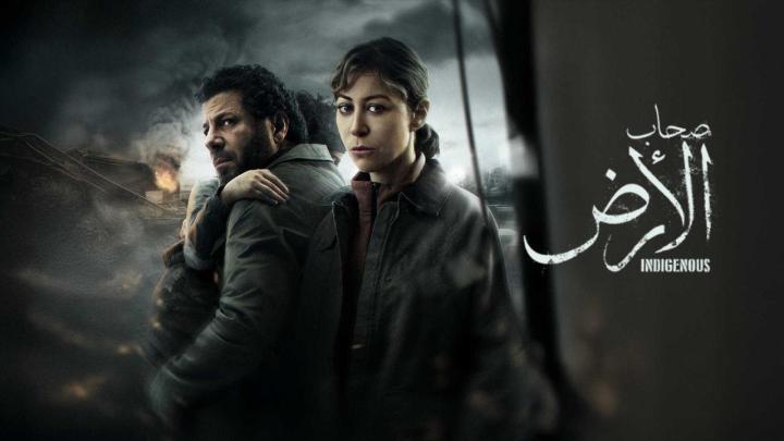 مسلسل صحاب الارض الحلقة 15 الخامسة عشر والاخيرة ماي سيما