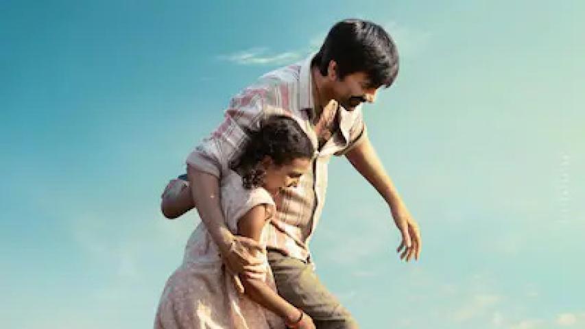 فيلم Irumudi 2026 مترجم HD اون لاين ماي سيما